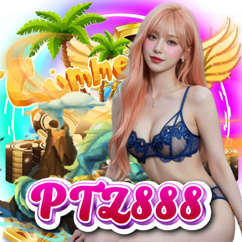 ptz888 อันดับ 1