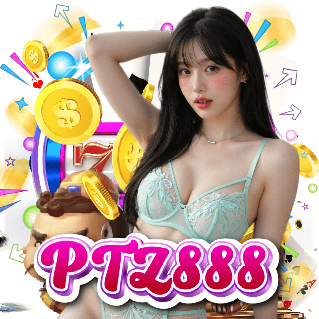 ptz888 โบนัสฟรี