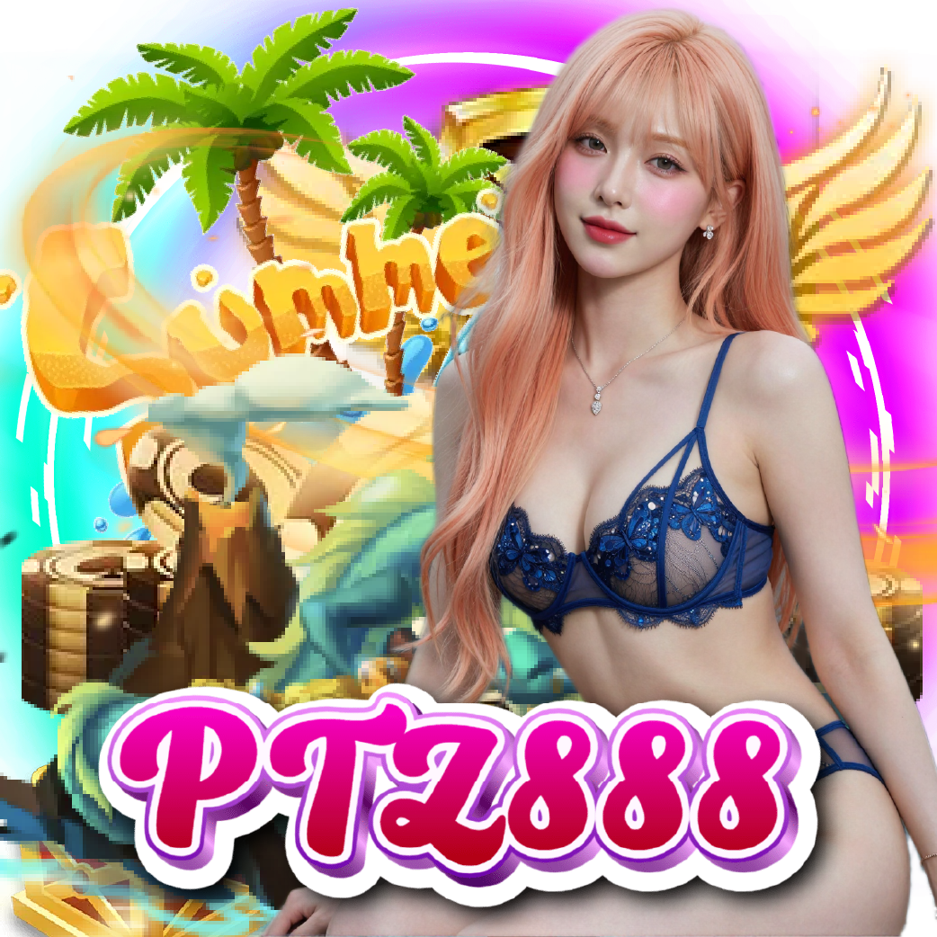 ptz888 อันดับ 1