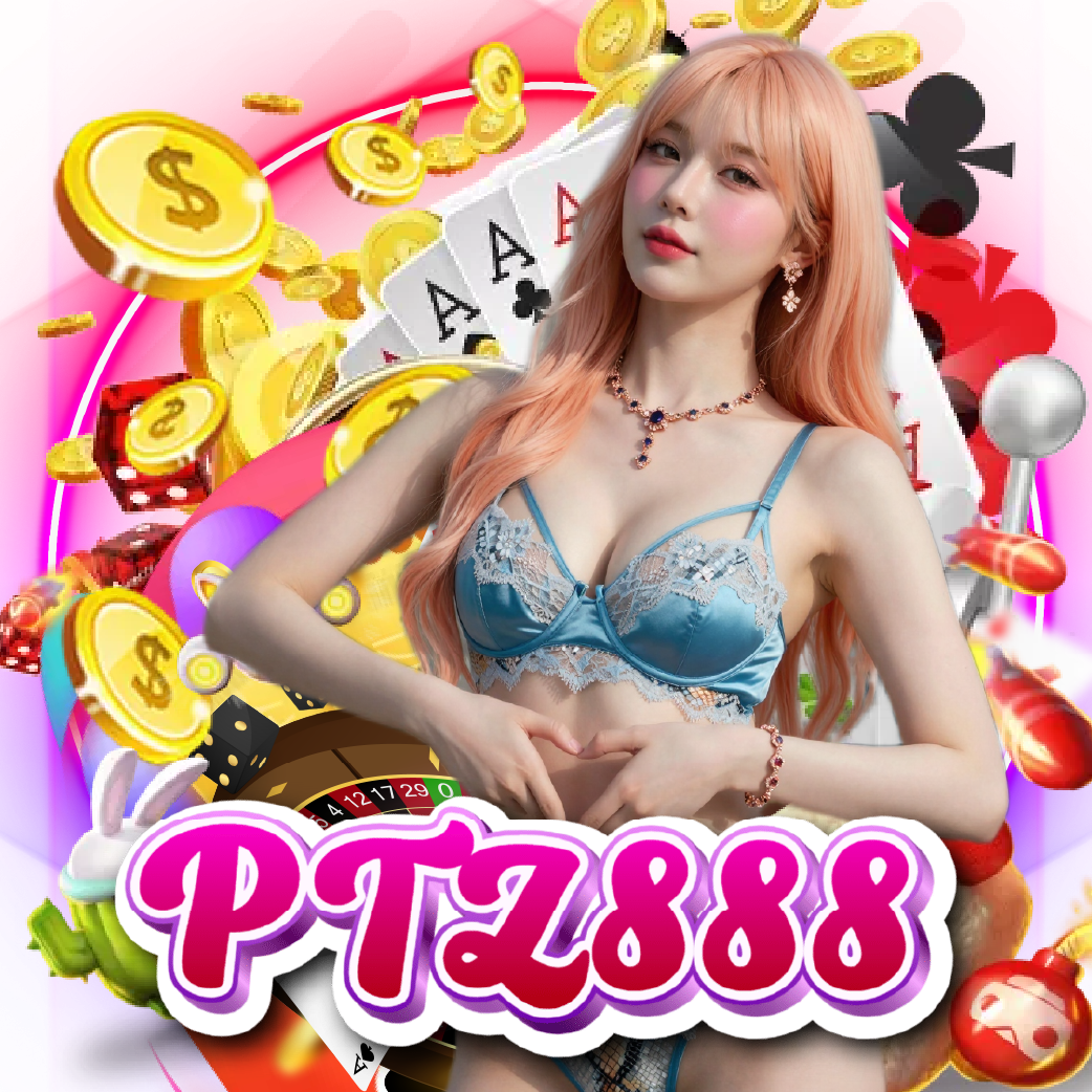 ptz888 ทดลองเล่น
